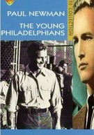 Молодые филадельфийцы (1959)