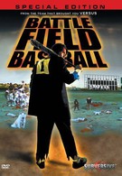 Адский бейсбол (2003)