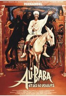Али Баба и 40 разбойников (1954)