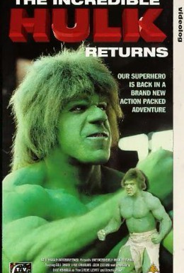 Постер фильма Невероятный Халк: Возвращение (1988)