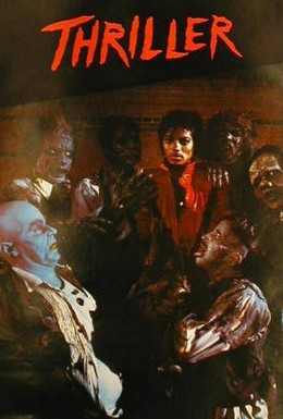 Постер фильма Триллер (1983)