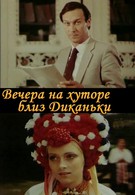 Вечера на хуторе близ Диканьки (1983)