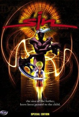 Постер фильма SIN: Создатели монстров (2000)