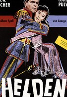 Герои (1958)