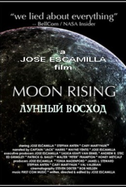 Постер фильма Лунный восход (2009)