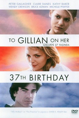 Постер фильма Джиллиан на день рождения (1996)