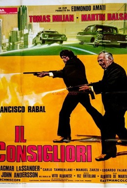 Постер фильма Советники (1973)