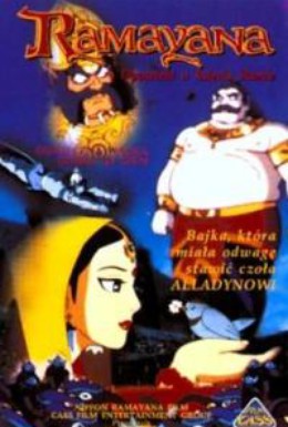 Постер фильма Рамаяна (1996)