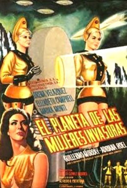 Постер фильма Планета женщин-завоевательниц (1966)