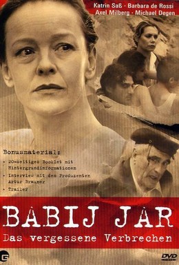 Постер фильма Бабий Яр (2003)