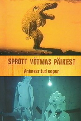 Постер фильма Шпрота, закопченная на солнце (1992)