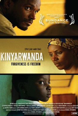 Постер фильма Киньярванда (2011)