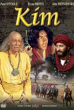 Постер фильма Ким (1984)