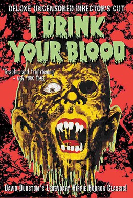 Постер фильма Я пью твою кровь (1970)