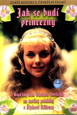 Постер фильма Как разбудить принцессу (1978)