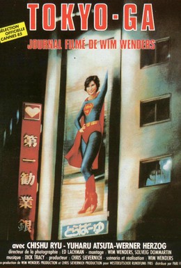 Постер фильма Токио-Га (1985)