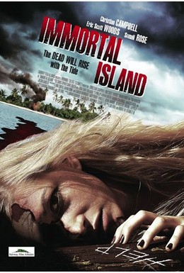 Постер фильма Остров бессмертных (2011)