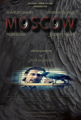 Постер фильма Москва (2012)