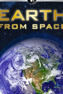 Постер фильма Земля из космоса (2012)