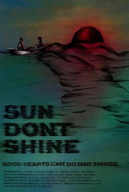 Постер фильма Солнце, не свети (2012)