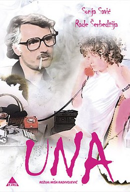 Постер фильма Уна (1984)