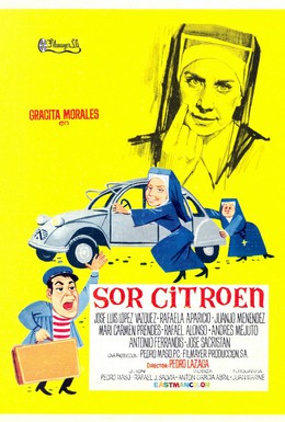 Постер фильма Сестра Ситроен (1967)