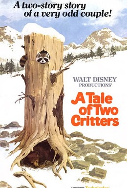 Постер фильма История о двух животных (1977)