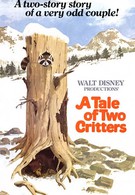 История о двух животных (1977)