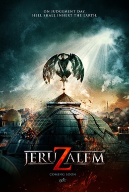 Постер фильма Иерусалим (2015)