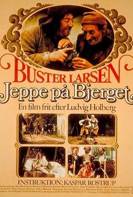 Постер фильма Йеппе с горы (1981)