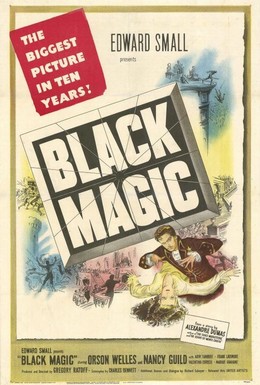 Постер фильма Черная магия (1949)