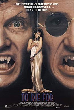 Постер фильма Дракула: Любовная история (1988)