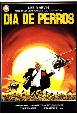 Постер фильма Облава (1984)