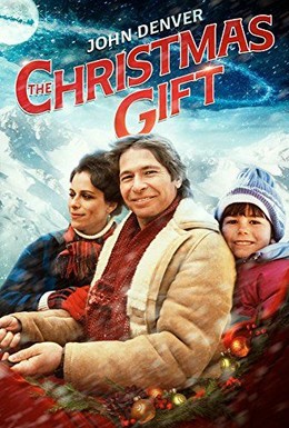 Постер фильма Рождественский подарок (1986)