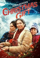 Рождественский подарок (1986)