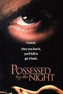 Постер фильма Одержимые ночью (1994)