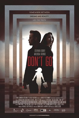 Постер фильма Не уходи (2018)