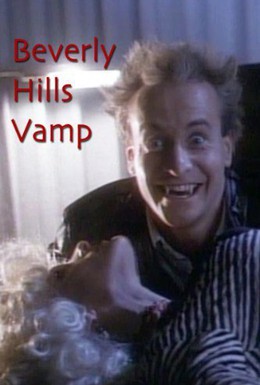 Постер фильма Вампир из Беверли Хиллз (1989)