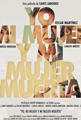 Постер фильма Yo, mi mujer y mi mujer muerta (2019)