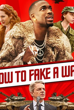 Постер фильма Как сымитировать войну (Как продать войну) (2019)
