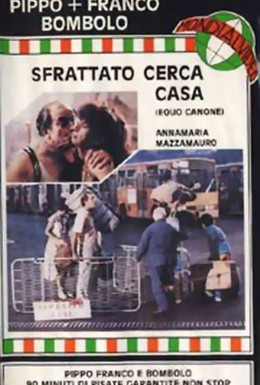 Постер фильма Выселенный в поисках жилья (1983)