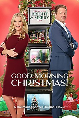 Постер фильма Доброе утро, Рождество! (2020)