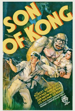 Постер фильма Сын Кинг Конга (1933)