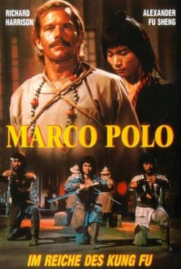 Постер фильма Марко Поло (1975)