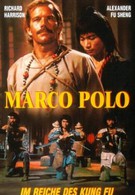 Марко Поло (1975)
