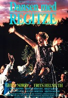 Танец с Регице (1989)