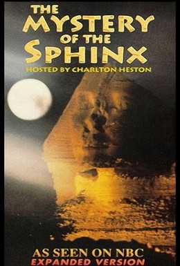 Постер фильма Тайна Сфинкса (1993)