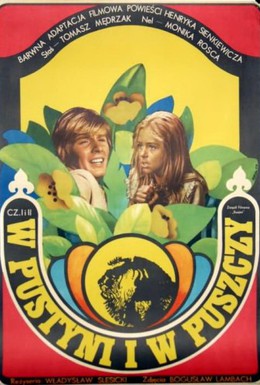 Постер фильма В пустыне и в джунглях (1973)