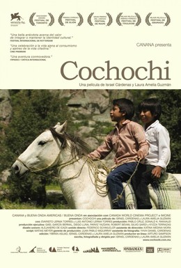 Постер фильма Кочочи (2007)
