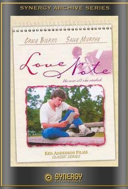 Постер фильма Послание любви (1987)